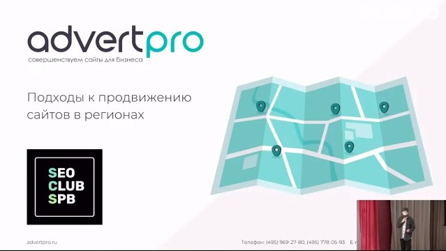 Продвижение сайтов в Фрязино