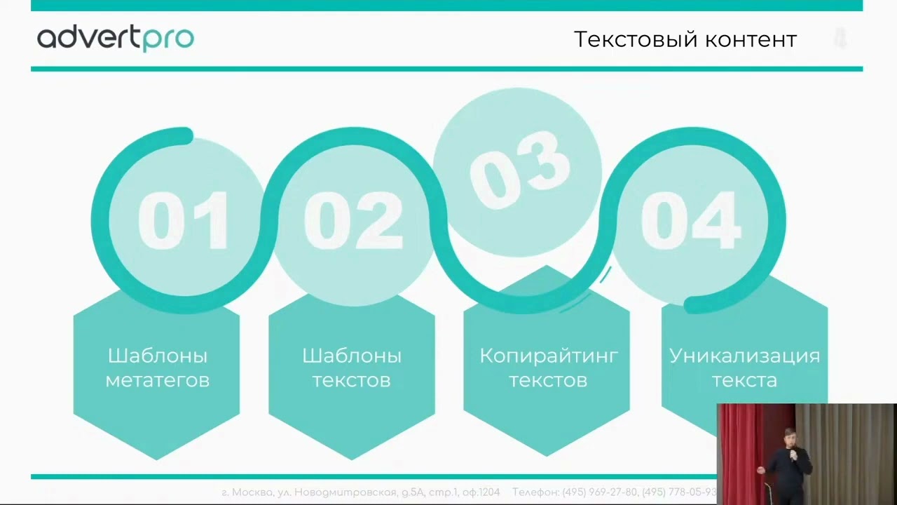 Продвижение сайтов в Фрязино