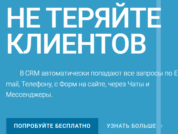 Способы привлечения лидов на сайт