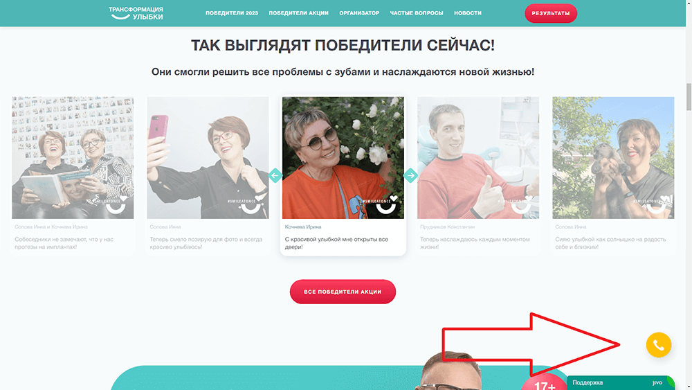 Способы привлечения лидов на сайт