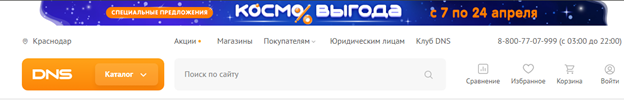 SEO продвижение интернет-магазина: Стратегии и рекомендации