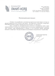 Продвижение сайтов в Фрязино