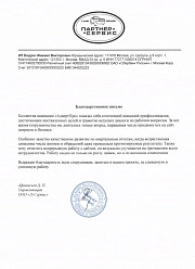 Продвижение сайтов в Фрязино