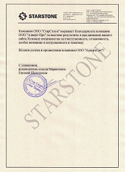 Продвижение сайтов в Фрязино