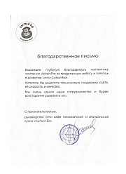 Продвижение сайтов в Фрязино