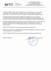 Продвижение сайтов в Фрязино